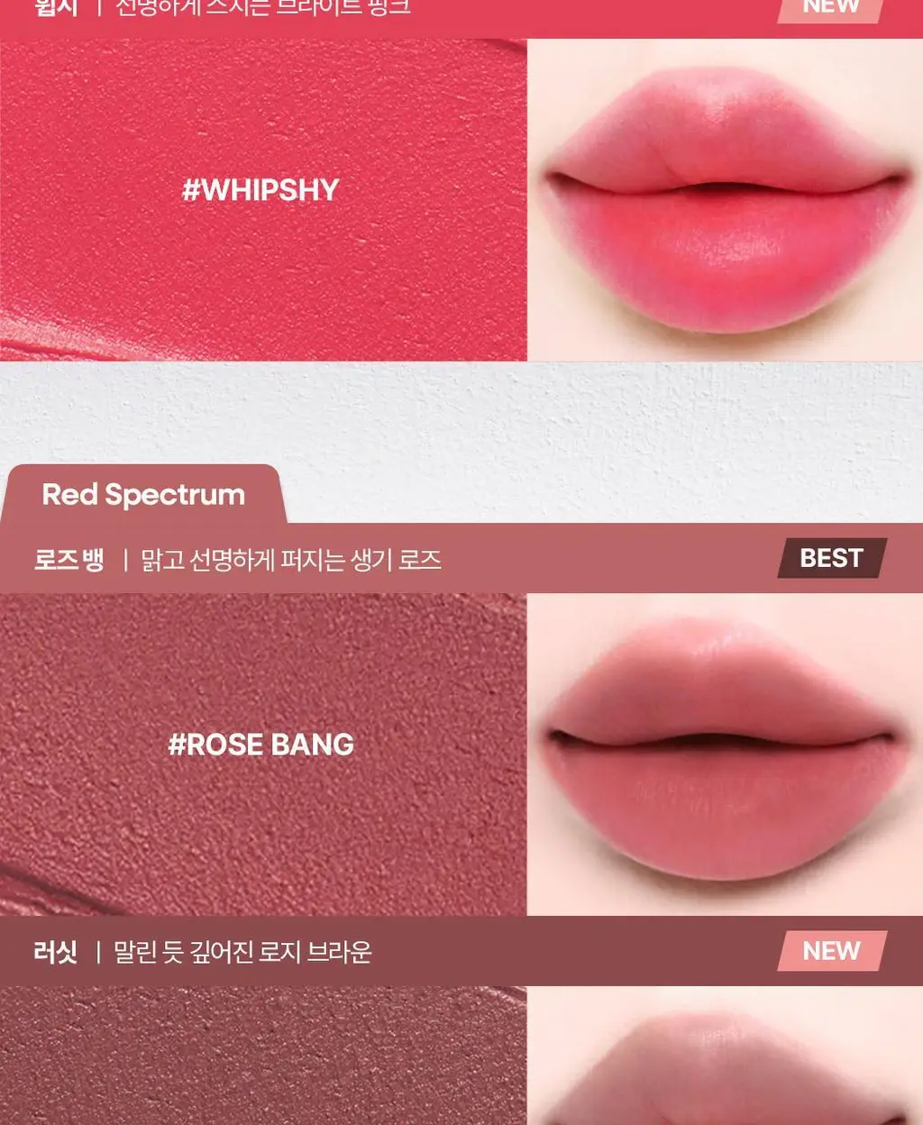 [헬로키티 블랙에디션/헤어핀, 립파우치 증정]웨이크메이크 헬시 글로우/소프트 블러링 밤 스틱(단품/기획) 상세페이지 70